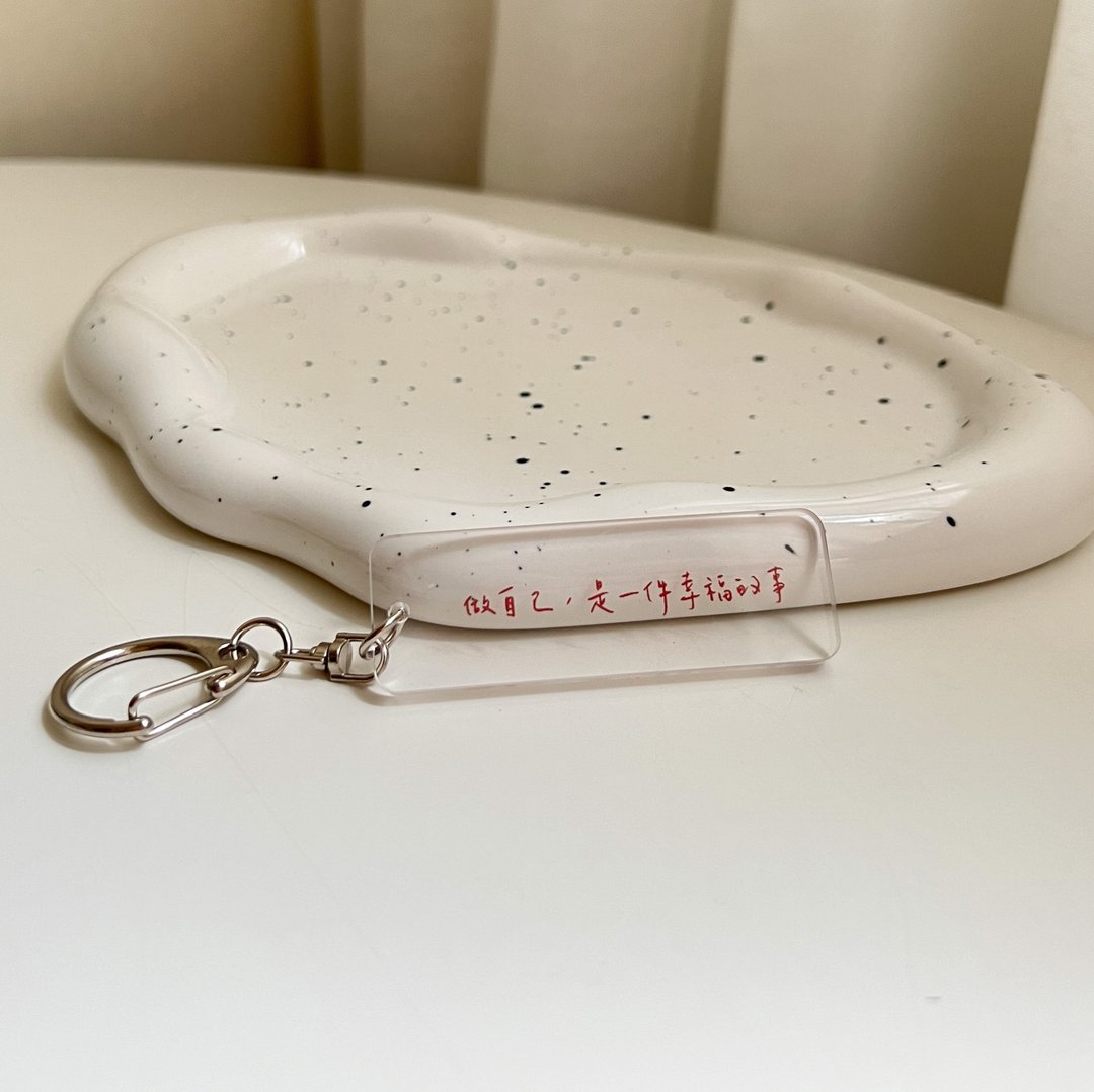 【做自己 是一件幸福的事】钥匙圈 吊饰 Key Chain - 钥匙链/钥匙包 - 压克力 透明