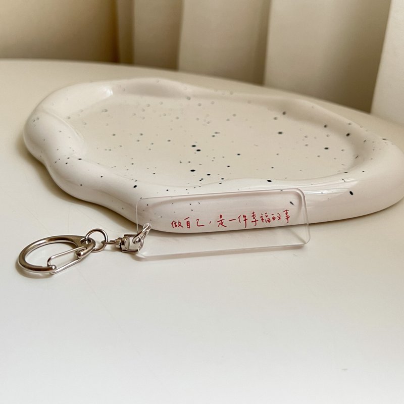 【做自己 是一件幸福的事】钥匙圈 吊饰 Key Chain - 钥匙链/钥匙包 - 压克力 透明