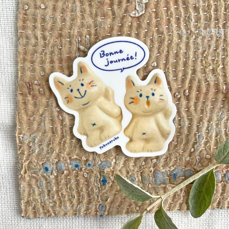 贴纸-陶瓷猫 - 贴纸 - 防水材质 黄色