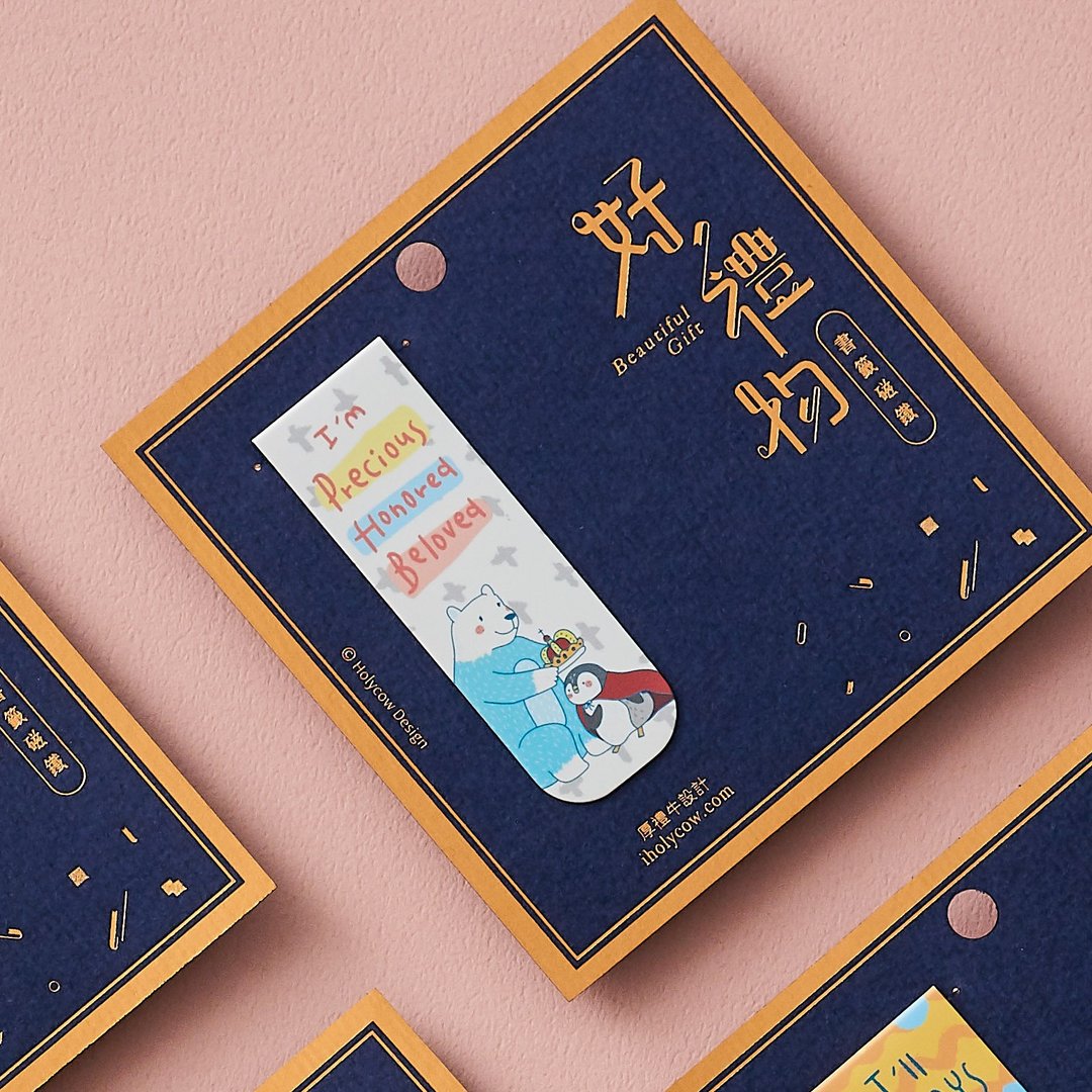 缤纷系列书签磁铁-I'm Precious, Honored, Beloved - 书签 - 其他材质 