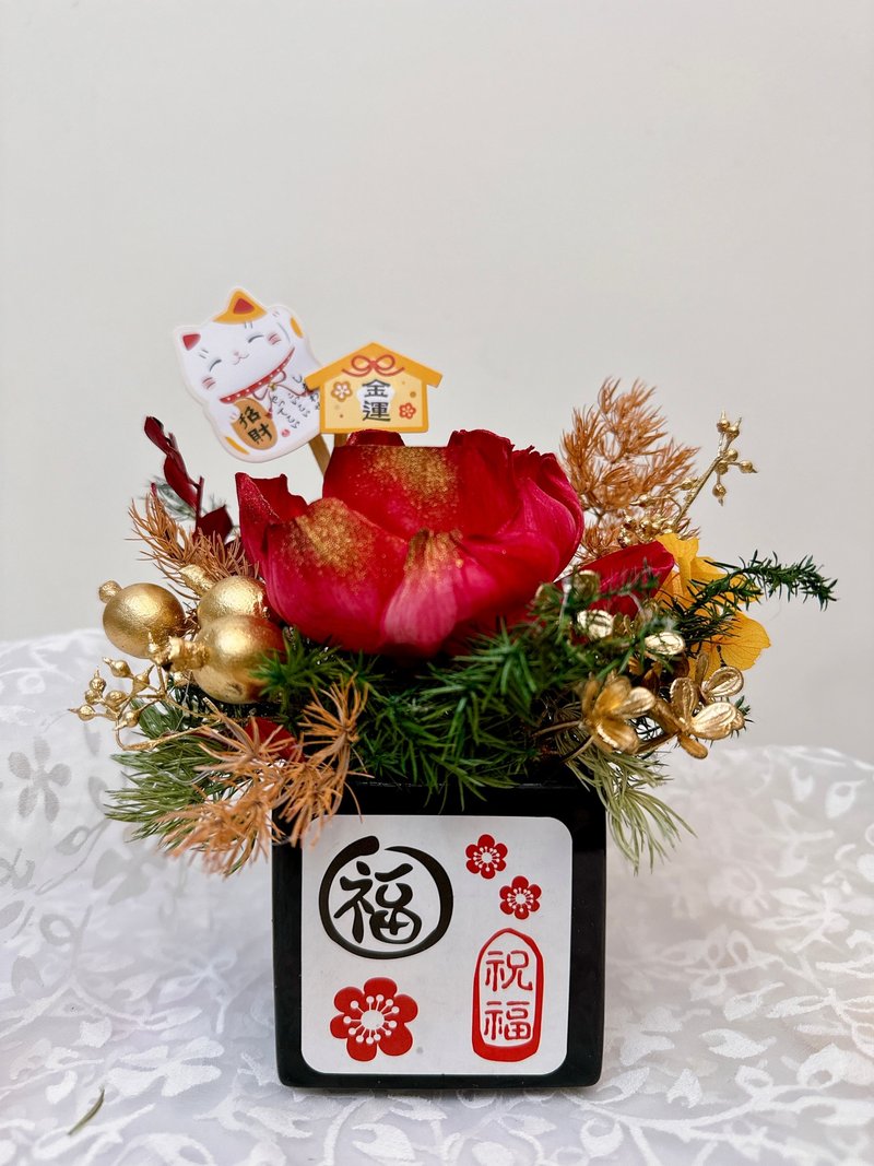 2025 迎春花礼|新年礼物|开幕盆花|祝贺花礼|香氛桌花 - 干燥花/捧花 - 植物．花 