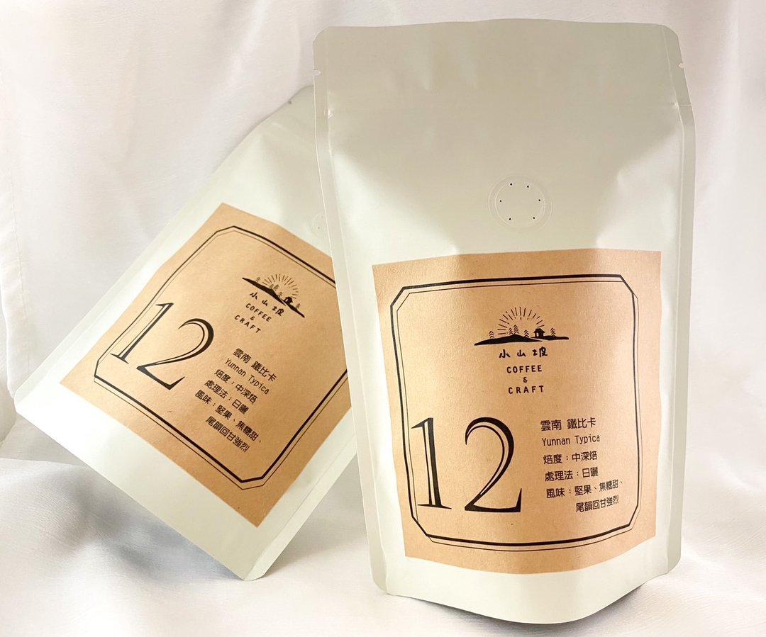 精品咖啡豆 咖啡 饕客的最爱---云南 铁比卡 日晒 中深焙 - 咖啡 - 其他材质 咖啡色