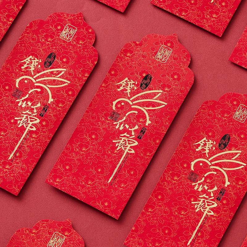 兔年烫金红包袋/钱兔似锦 (10入装) - 红包/春联 - 纸 红色
