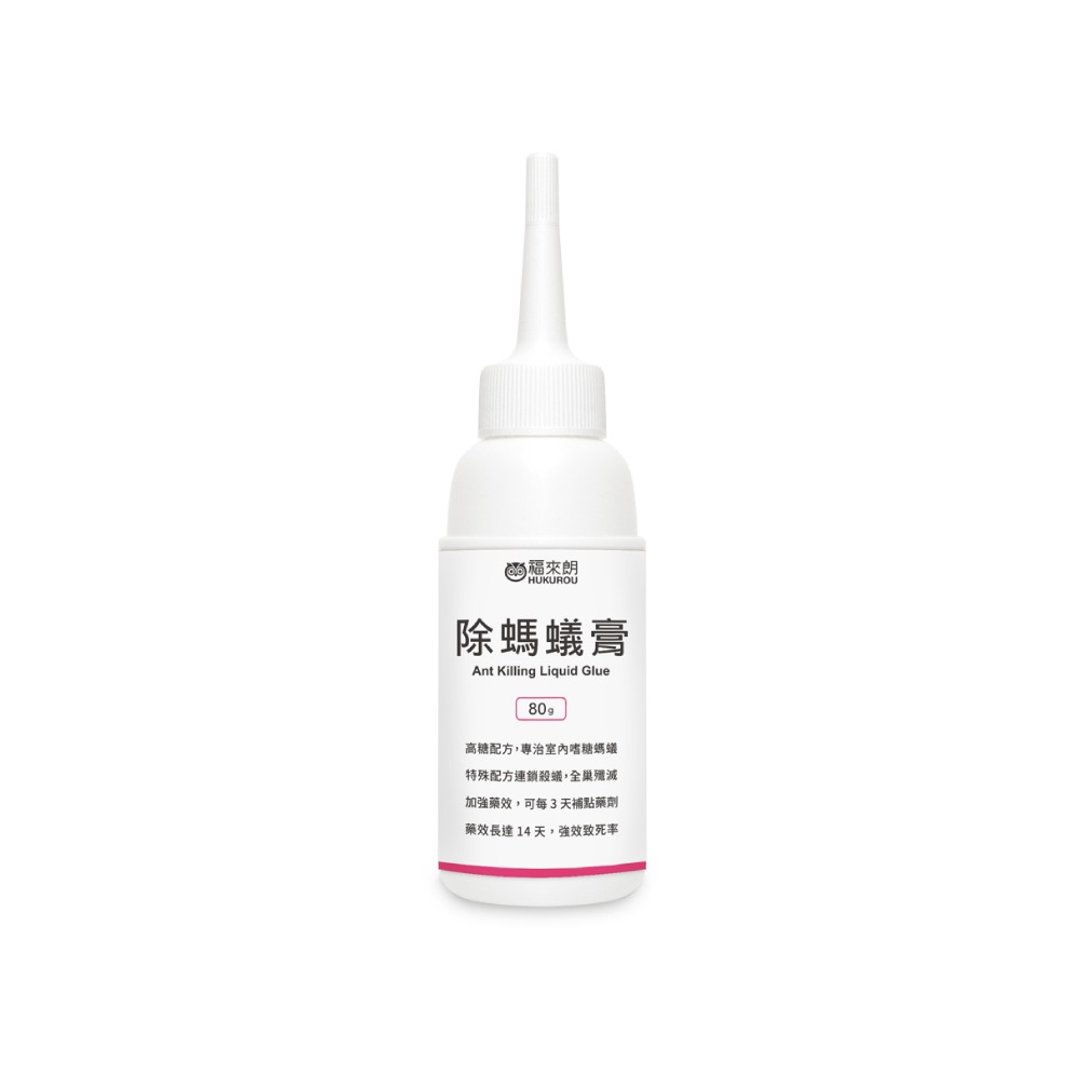 【福来朗】除蚂蚁膏 80g - 其他 - 其他材质 