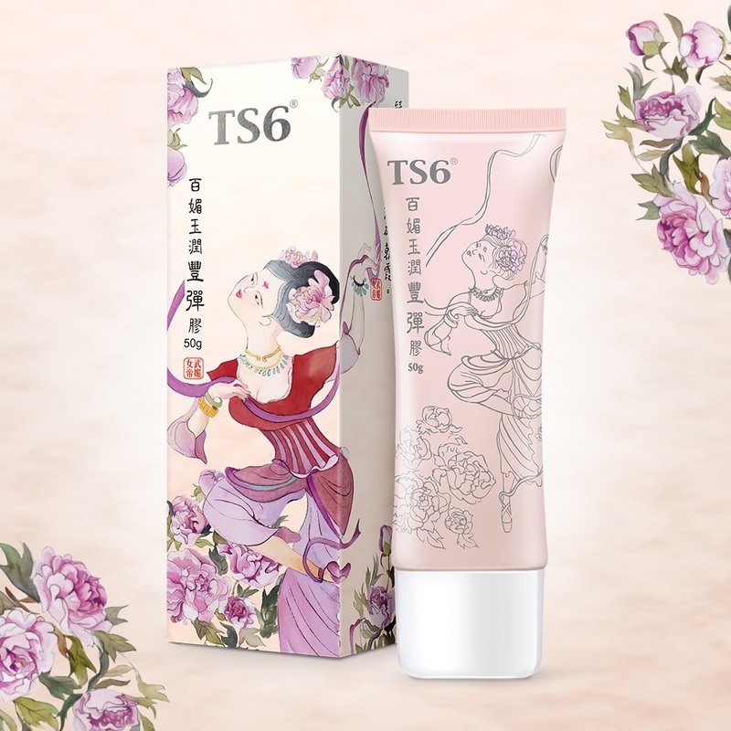 TS6 百媚玉润丰弹胶 50g。私密饱满紧实 - 私密护理 - 其他材质 
