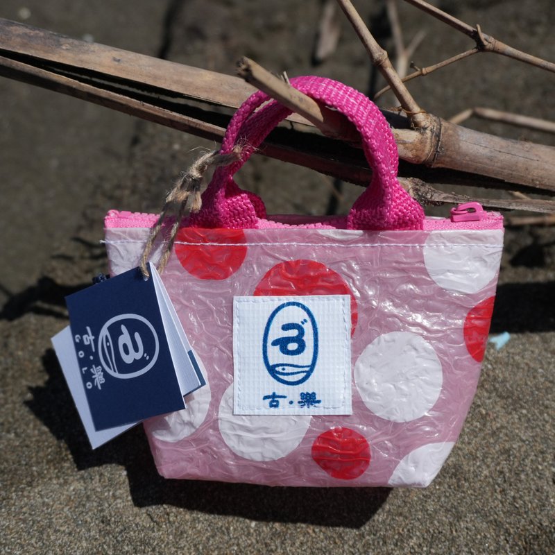 石沪姐妹花袋 | 小废包 - 零钱包 - 塑料 