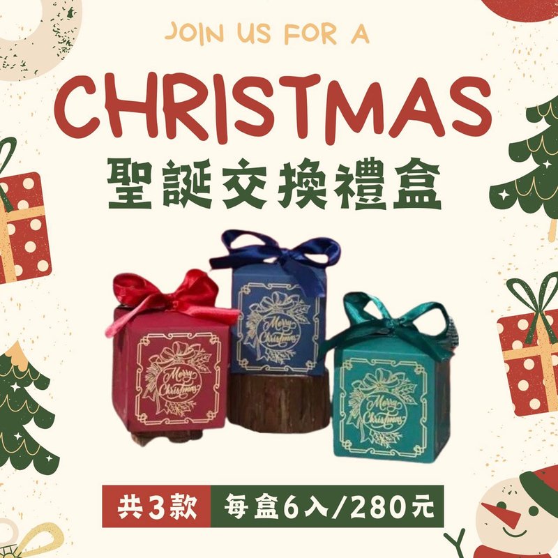 耶加雪菲圣诞交换礼盒 - 咖啡 - 其他材质 