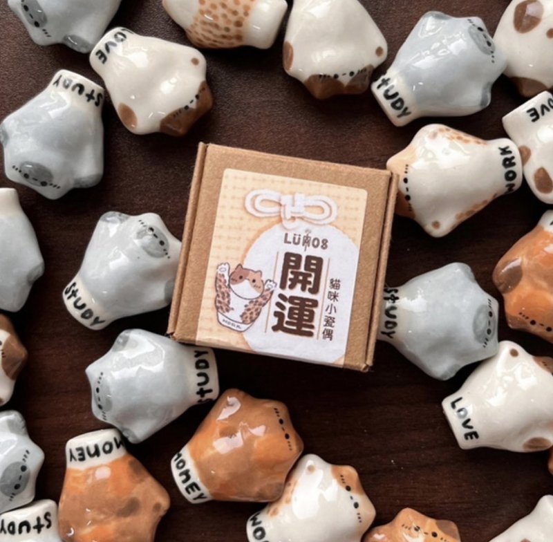 开运盲盒 猫咪小瓷偶 - 玩偶/公仔 - 陶 咖啡色