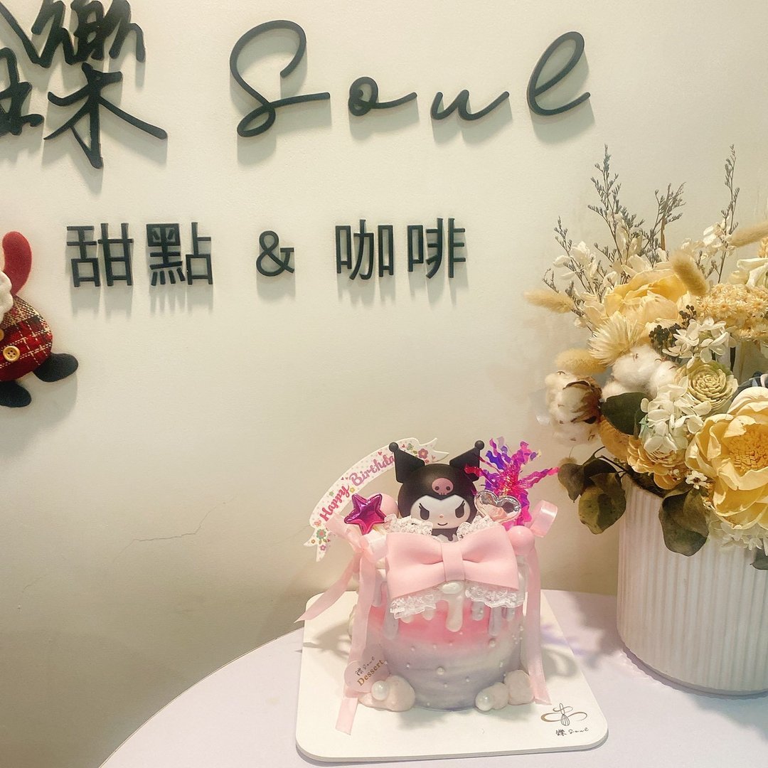 酷洛米主题蛋糕 超可爱蛋糕 公仔蛋糕 粉紫色系 定制化 铄甜点 - 蛋糕/甜点 - 新鲜食材 