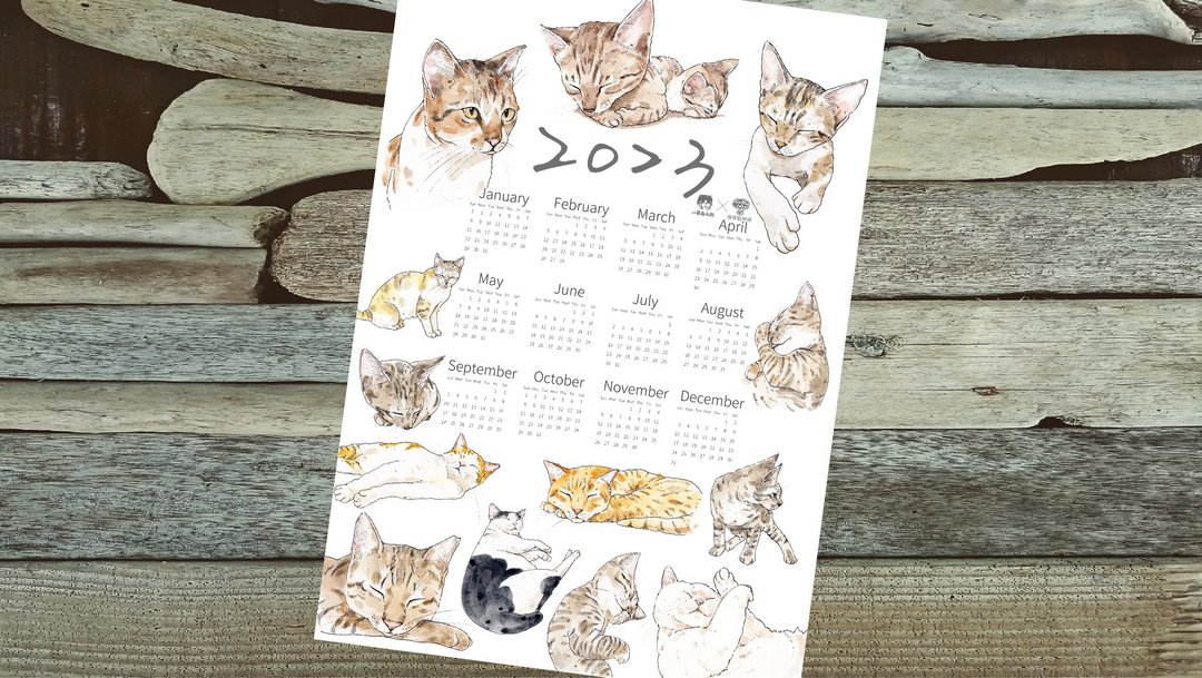 2023小岛猫年历 - 年历/台历 - 纸 
