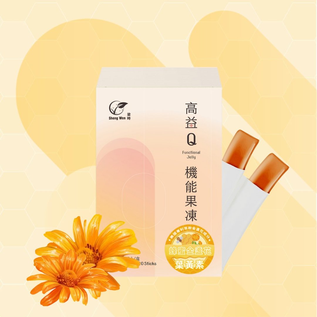 高益 Q 机能冻 | 蜂蜜金盏花萃取含叶黄素 | 游离型 3C 族 晶亮保养 - 零食/点心 - 新鲜食材 橘色