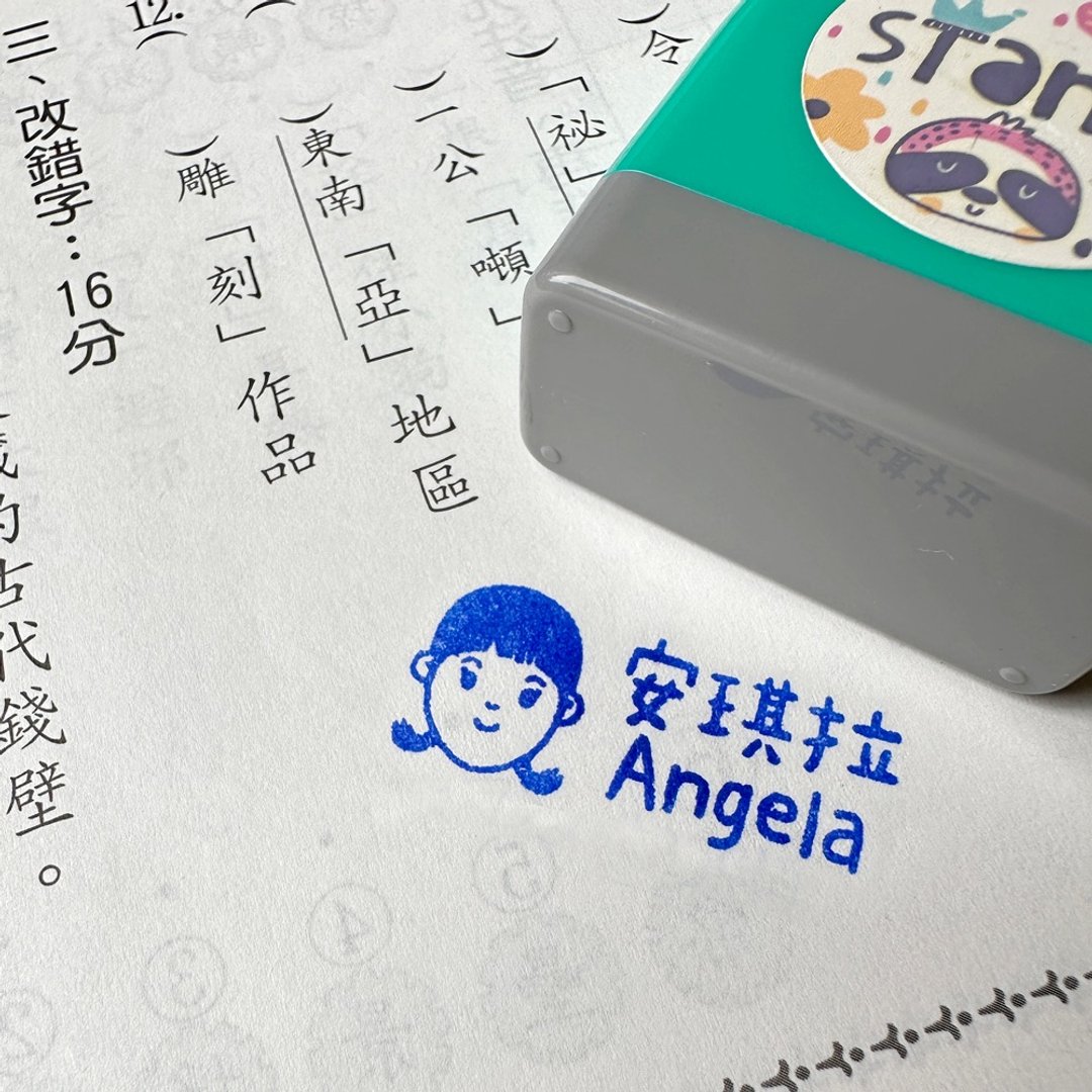 定制化似颜Q版人像姓名印章/常规方形款 连续章附墨水 - 订制画像 - 塑料 白色