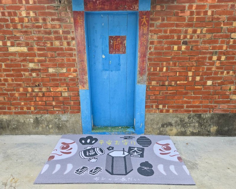 平安 入户门丝圈防滑地垫 刮泥玄关脚踏垫 - 地垫/地毯 - 其他材质 