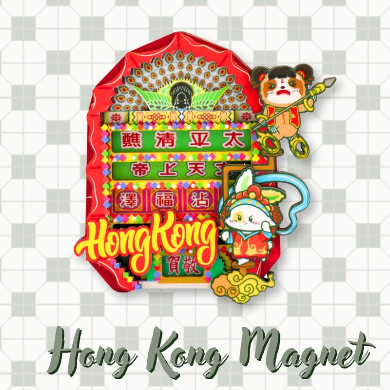 香港景点磁石贴 - 太平清醮 - 冰箱贴/磁贴 - 木头 红色