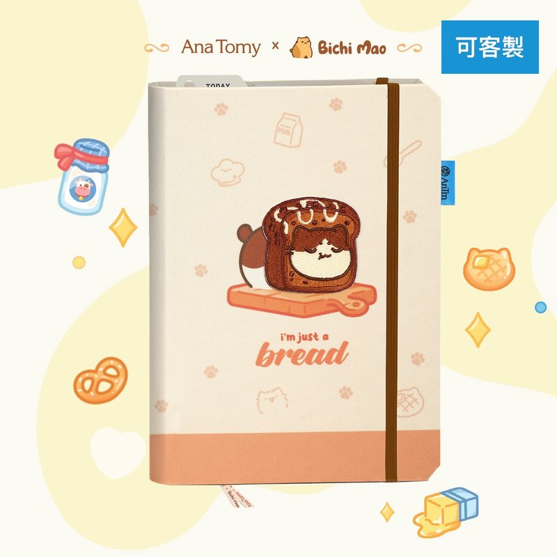【定制化礼物】可可香猫咪 客制化笔记本 - 笔记本/手帐 - 纸 