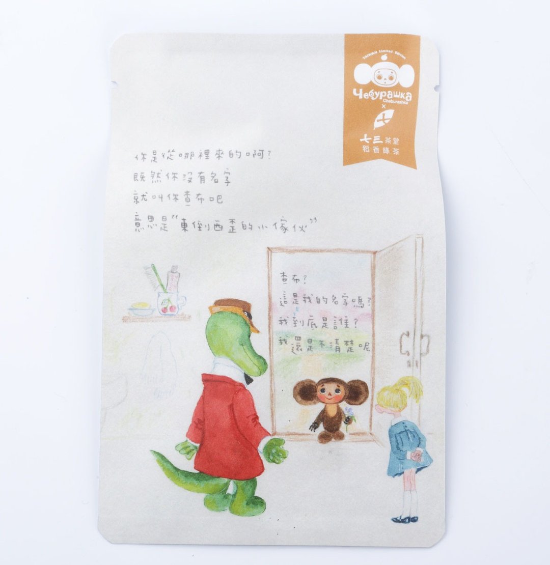 查布x七三茶包明信片-稻香绿茶 - 茶 - 纸 白色