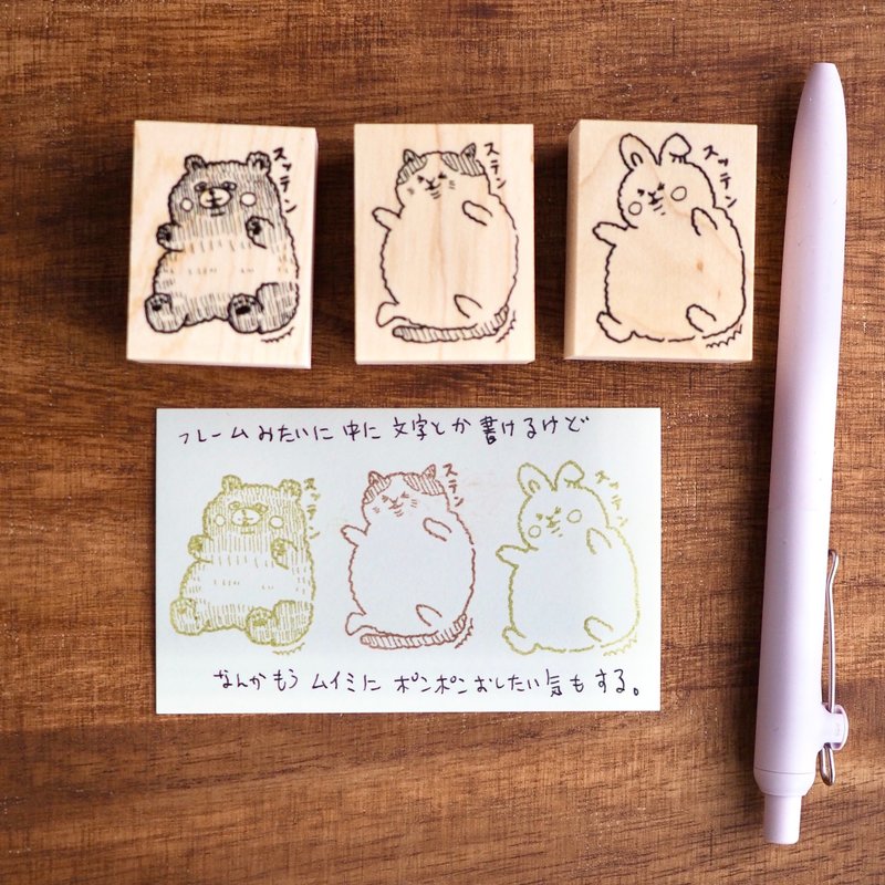 掉落动物邮票 - 印章/印台 - 橡胶 咖啡色