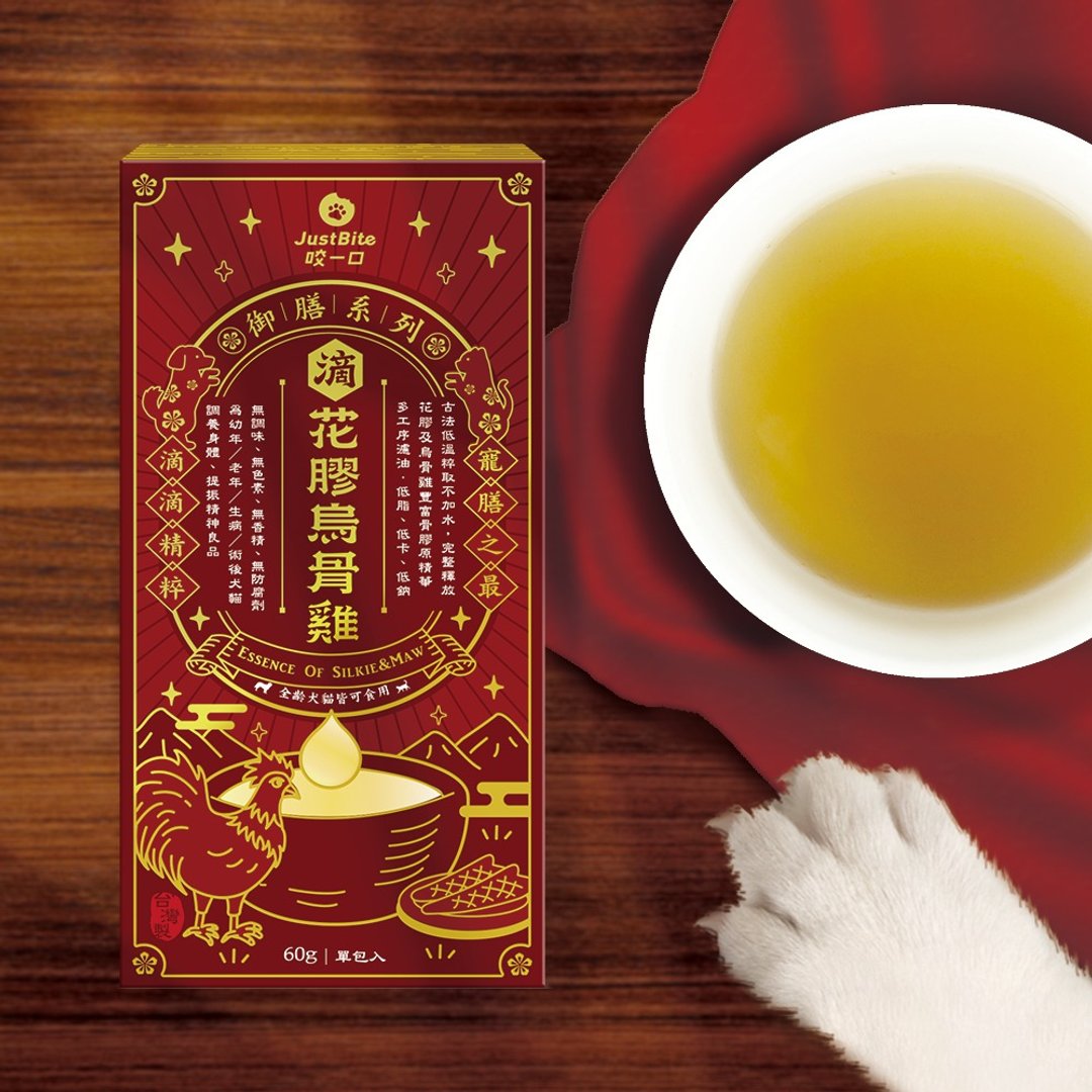 【宠物御膳滴精】滴花胶乌骨鸡精 幼猫 老犬 养生保健 术后保养 - 零食/点心 - 新鲜食材 红色