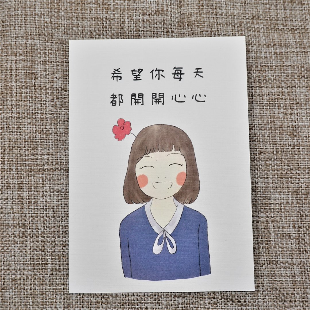 希望你每天都开开心心 - 卡片/明信片 - 纸 