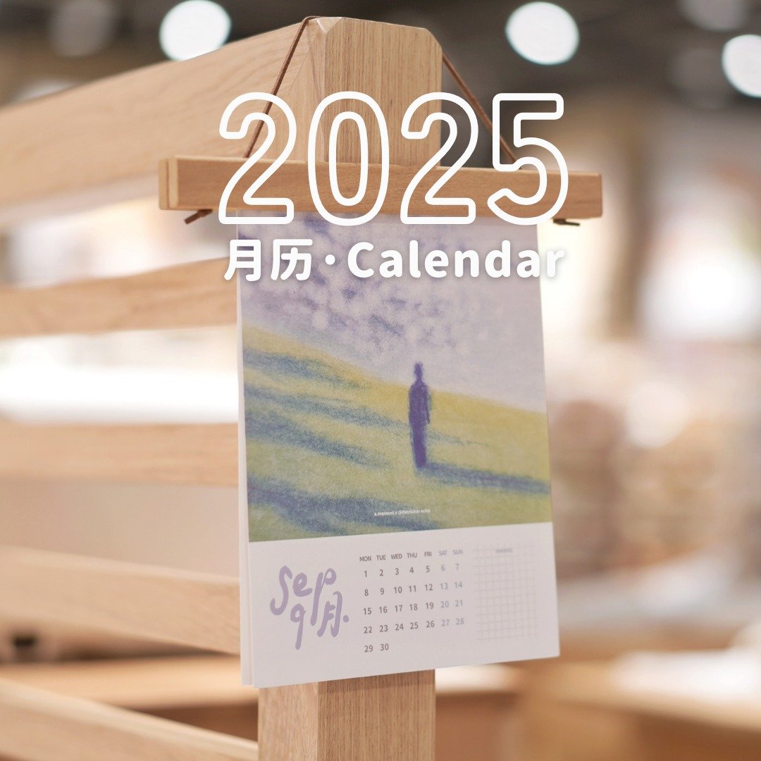 2025年光影月历 彩色铅笔插画 柔和日历 新年礼物 - 年历/台历 - 纸 白色