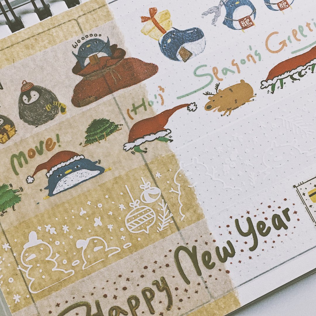 Xmas Dear Winter 纸胶带套组 - 纸胶带 - 纸 多色