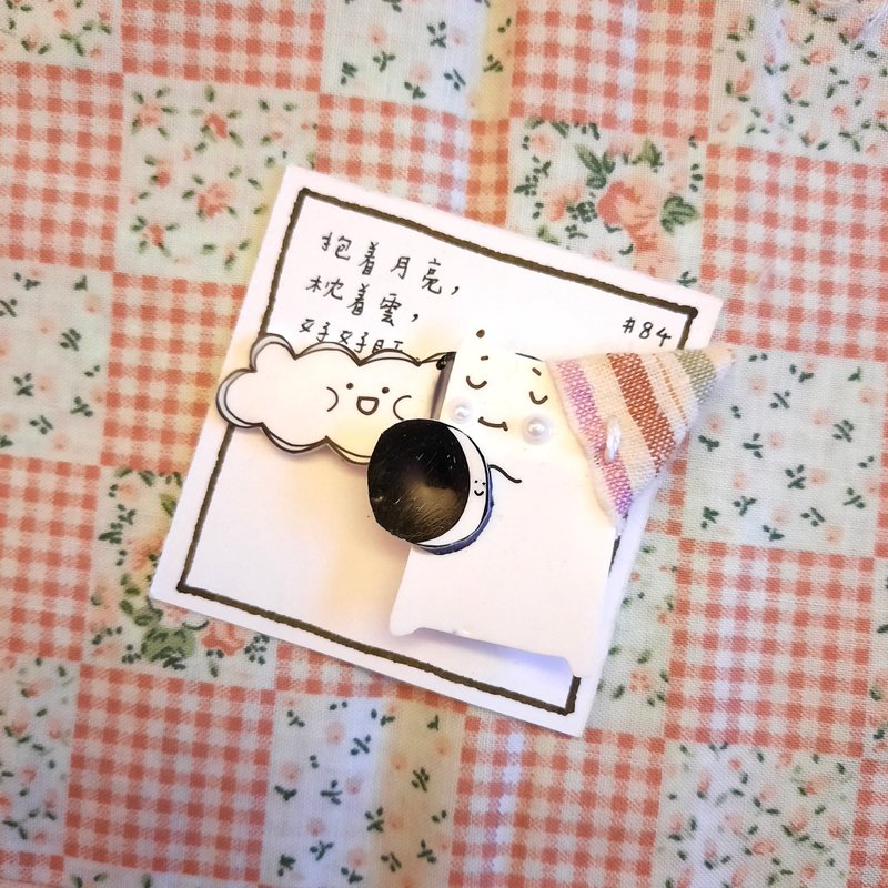 一句话豆丁 / no.84 月儿 - 胸针 - 塑料 多色