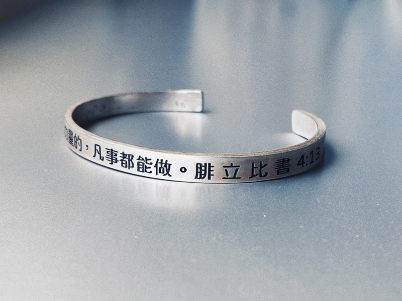 大字体纯银手环 - 手链/手环 - 纯银 银色