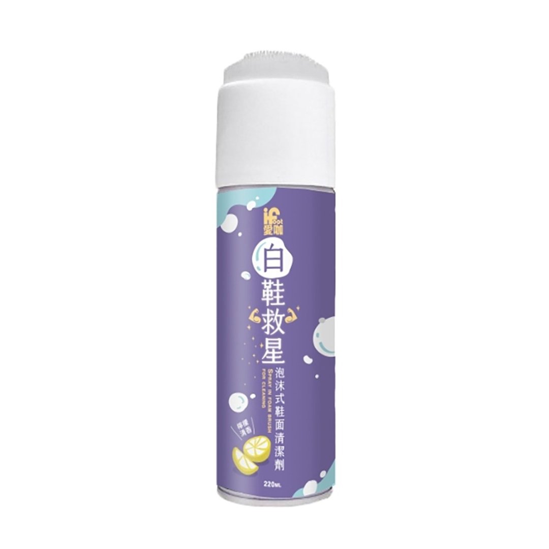 爱咖 白鞋救星泡沫式鞋面清洁剂 220ml/瓶 - 鞋垫/周边 - 其他材质 蓝色
