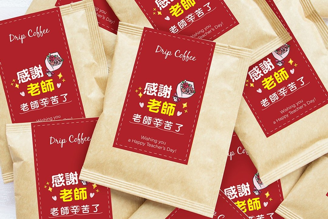 感谢老师礼物赠品 滤挂咖啡 (满百份免费印名字) 教师 学校 毕业 - 咖啡 - 新鲜食材 红色