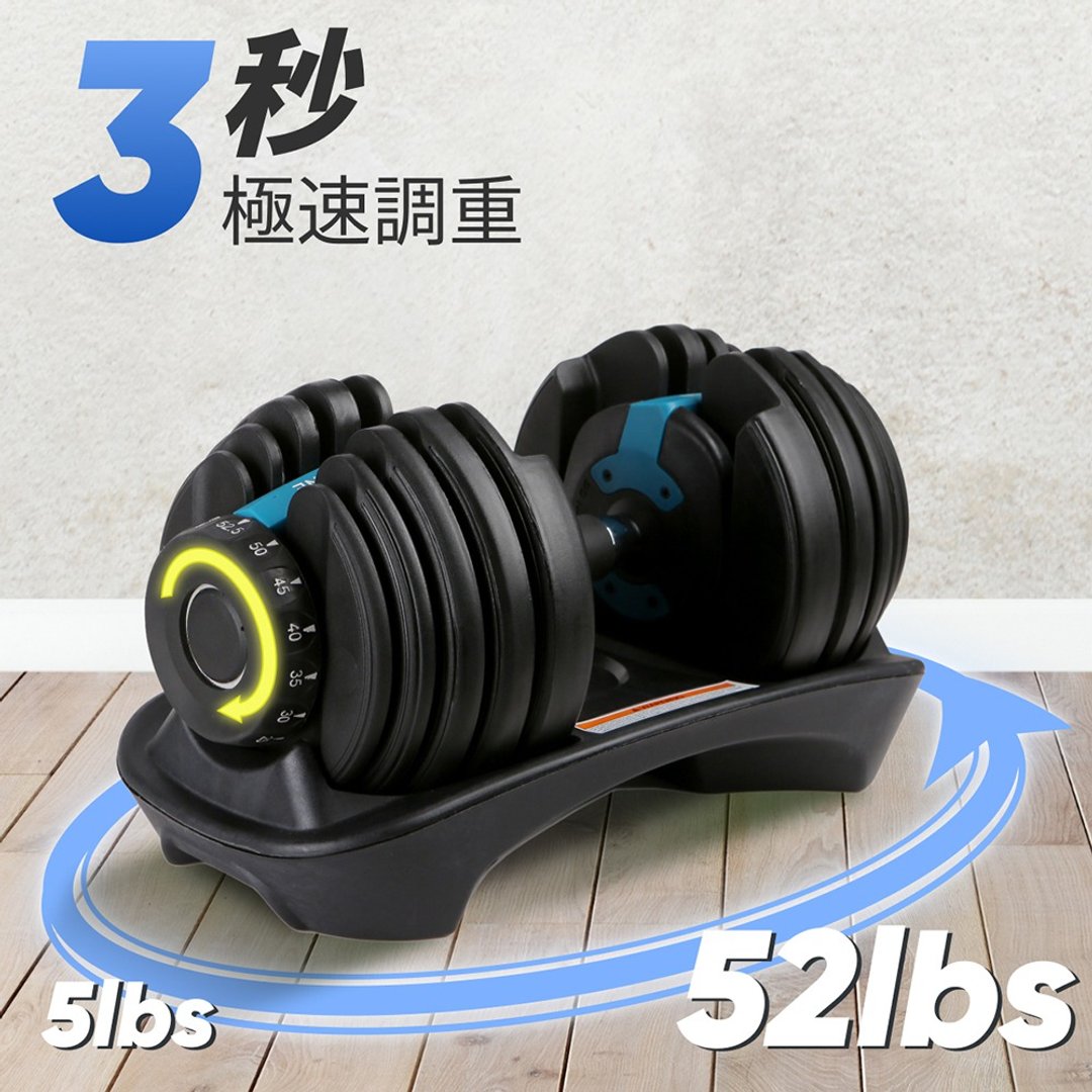 可调式哑铃 轻量级(5-52.5 lb) - 一只哑铃 - 运动/健身用品 - 其他材质 