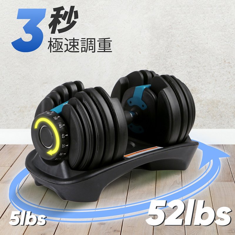 可调式哑铃 轻量级(5-52.5 lb) - 一只哑铃 - 运动/健身用品 - 其他材质 