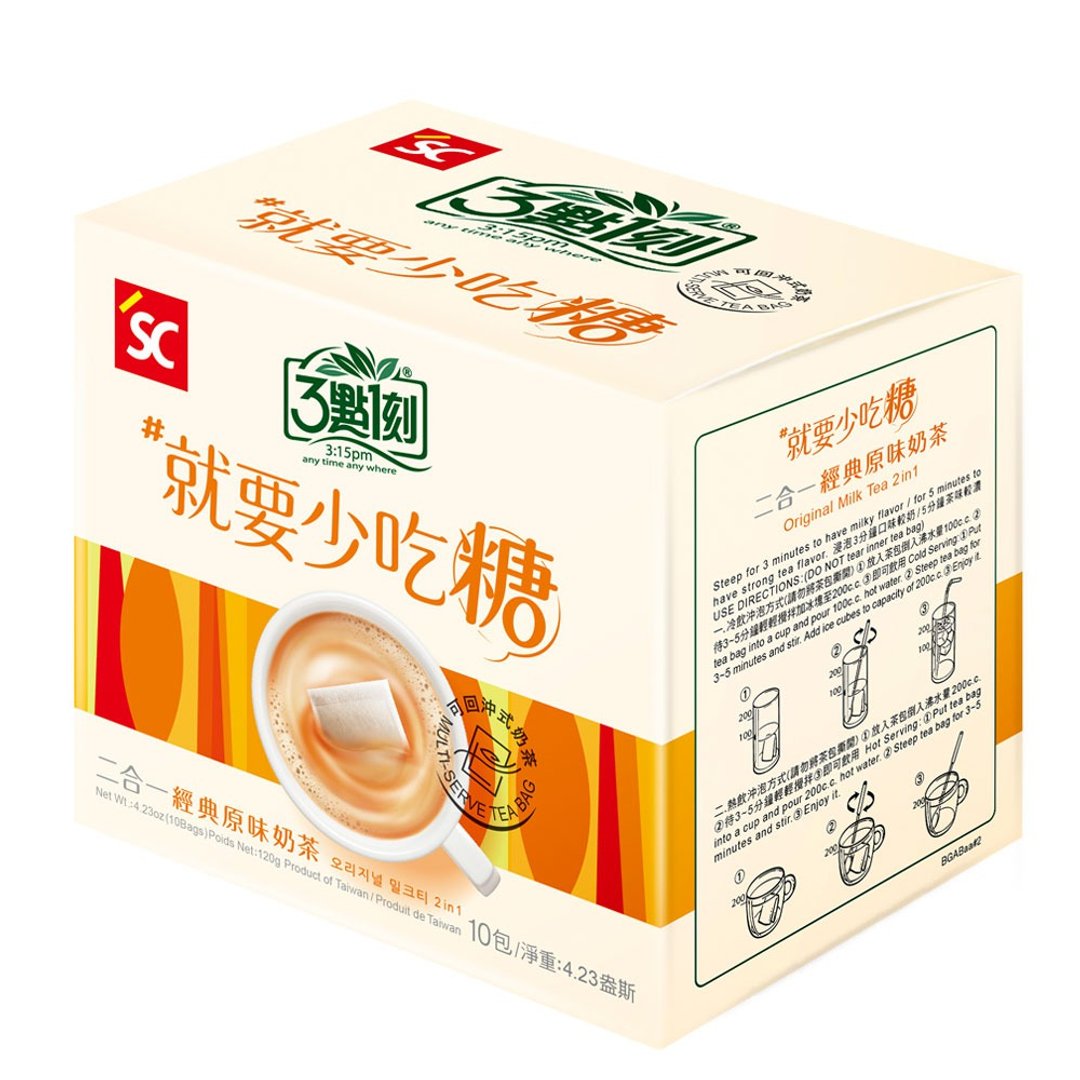 【3点1刻】二合一原味奶茶 10入/盒 - 茶 - 其他材质 橘色