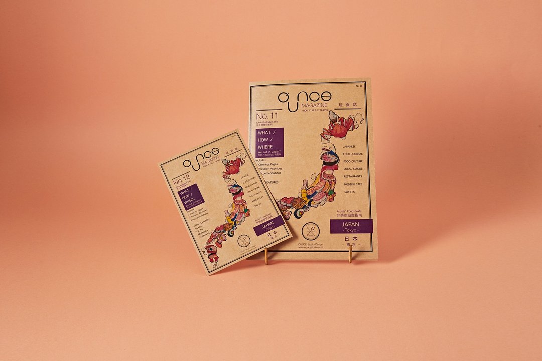 OUNCE Magazine 玩食志 No.11 | 东京,日本 - 刊物/书籍 - 纸 