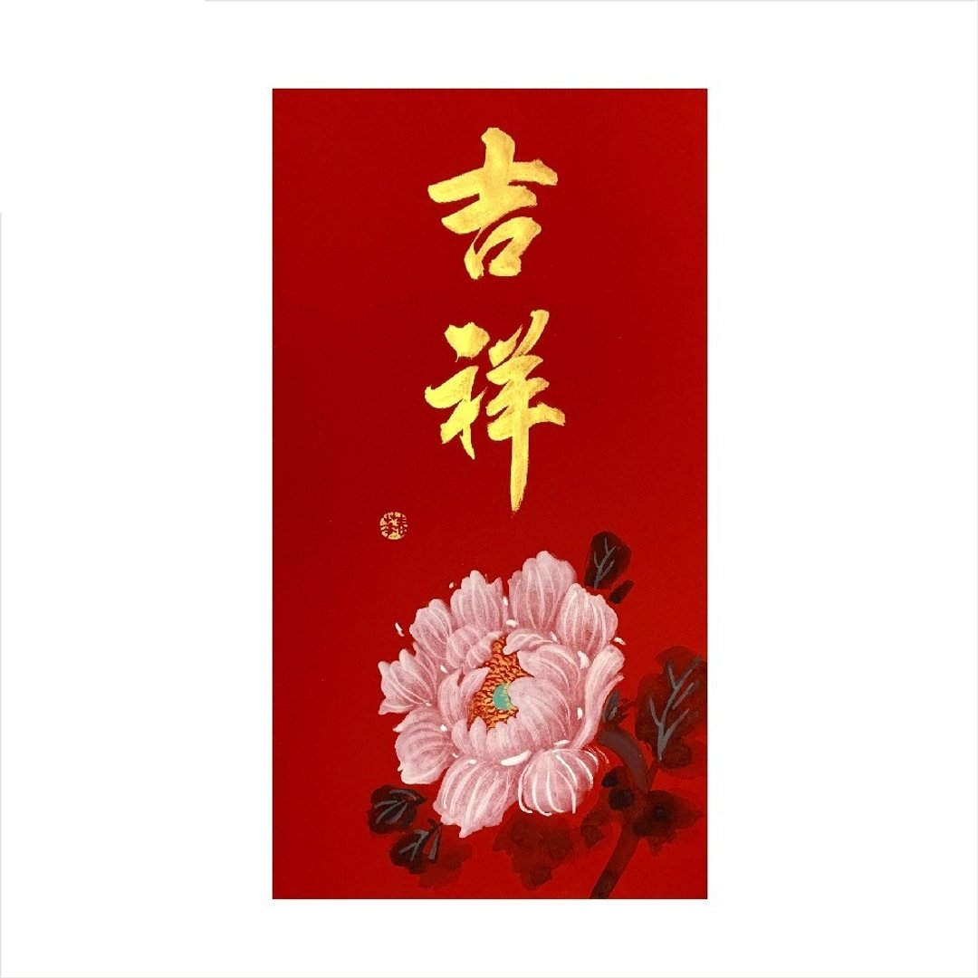 春华工坊/手写手绘年画/吉祥/E08-2026 - 墙贴/壁贴 - 纸 红色
