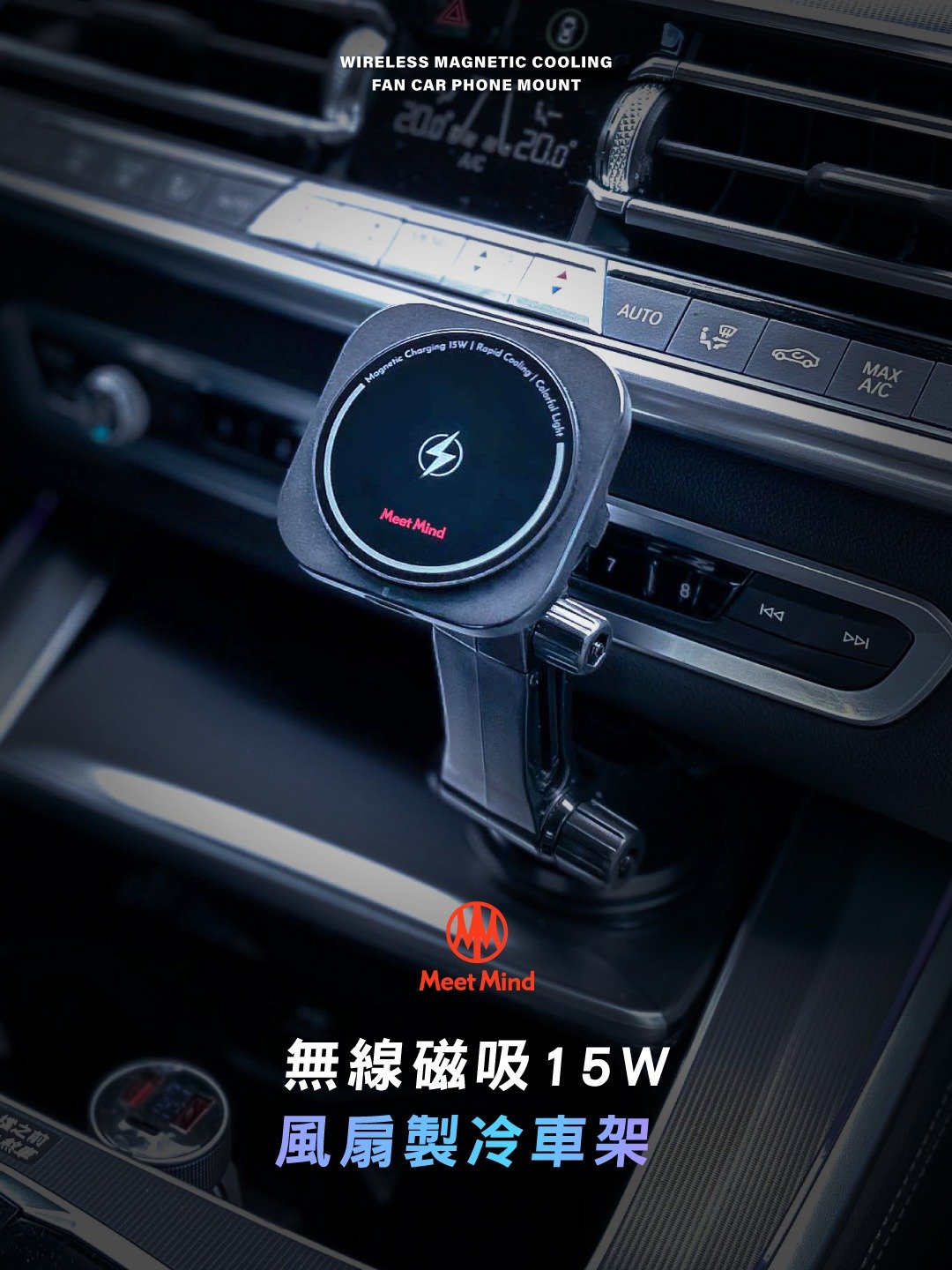 Magsafe 15W 無線磁吸製冷散熱車架 -iOS Android 通用款 - 创意科技 - 其他材质 