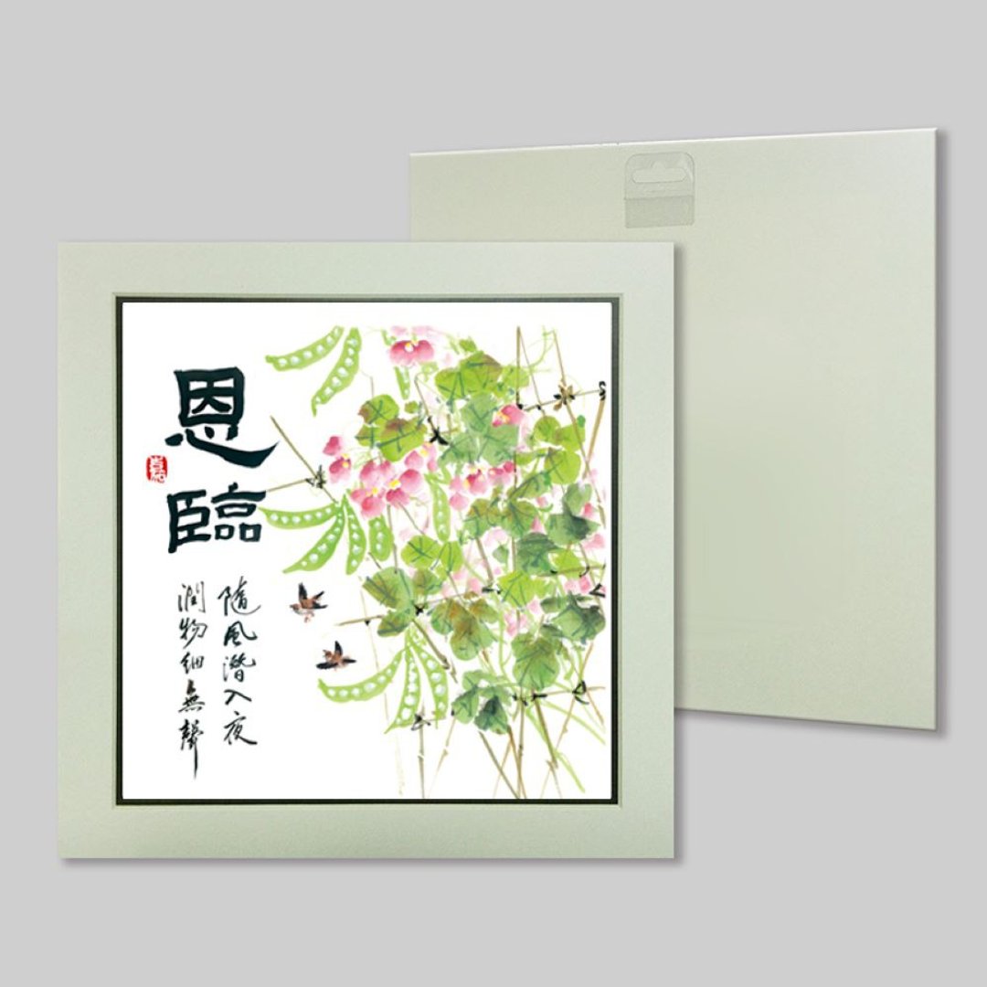 恩临 随风潜入夜 润物细无声 (c17) - 摆饰 - 纸 