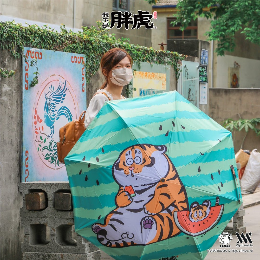 我不是胖虎 胖虎吃西瓜-黑胶自动开收伞 - 雨伞/雨衣 - 其他材质 多色