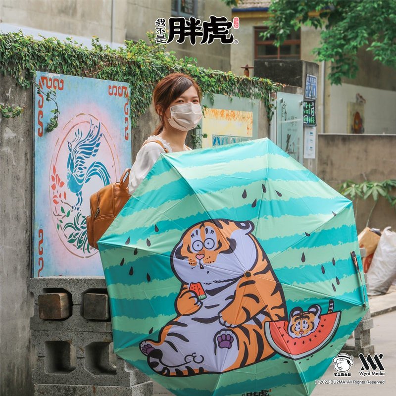 我不是胖虎 胖虎吃西瓜-黑胶自动开收伞 - 雨伞/雨衣 - 其他材质 多色