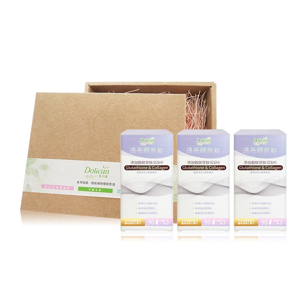 多立康 - 谷胱甘肽透亮胶原蛋白锭 3 入组 - 礼盒 - 健康/养生 - 塑料 多色