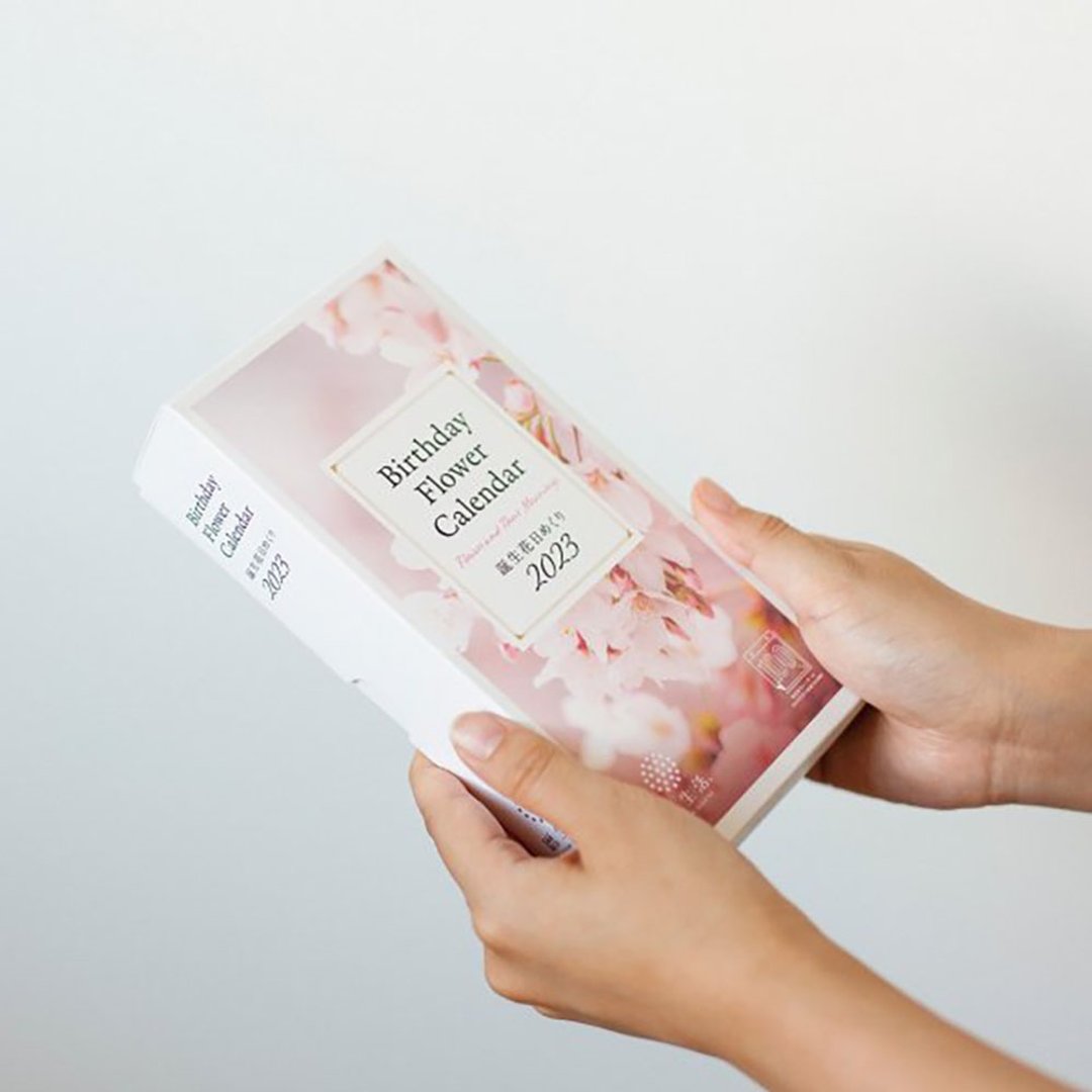 优惠价 2023年 诞生花日历 桌历 - 年历/台历 - 纸 
