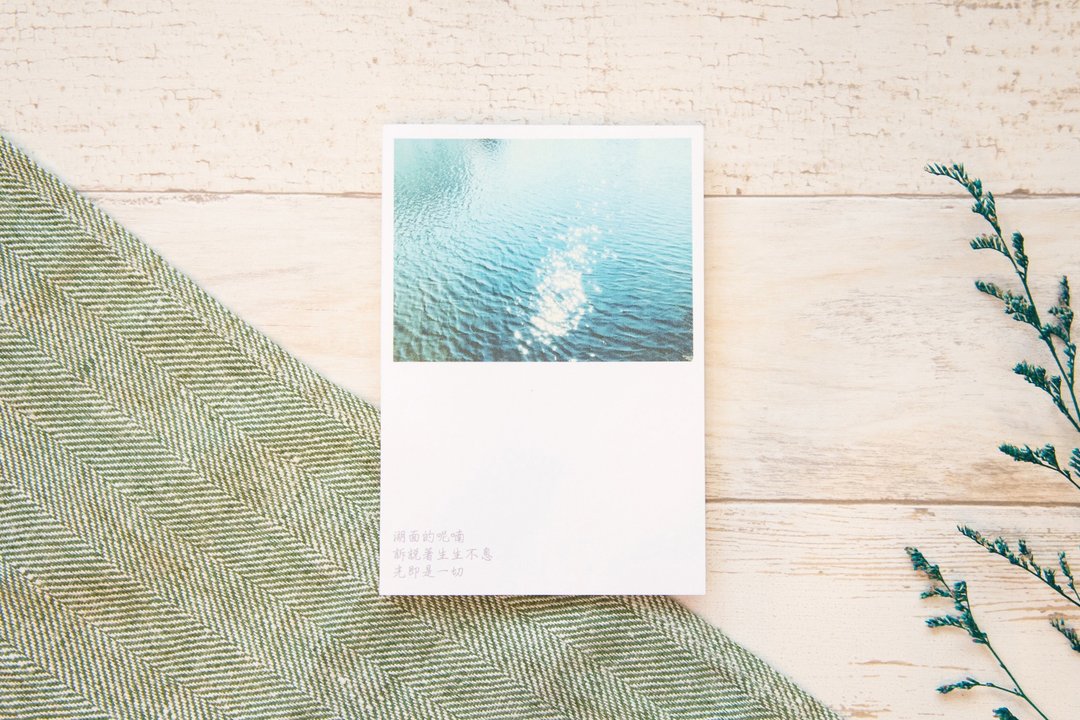 明信片 -台江湖面 - 卡片/明信片 - 纸 蓝色
