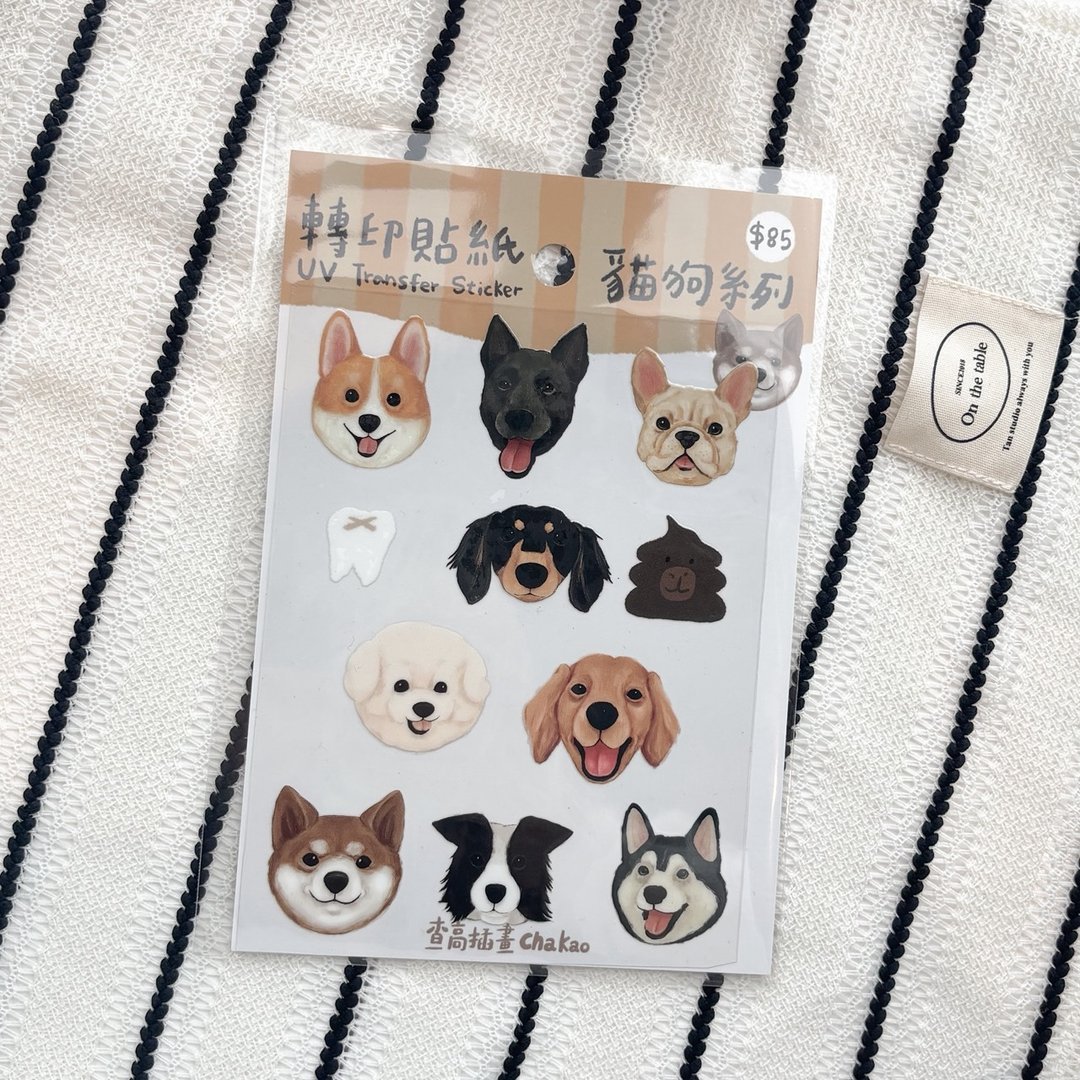转印贴纸--猫狗系列 2 一撕及可贴 - 贴纸 - 纸 咖啡色