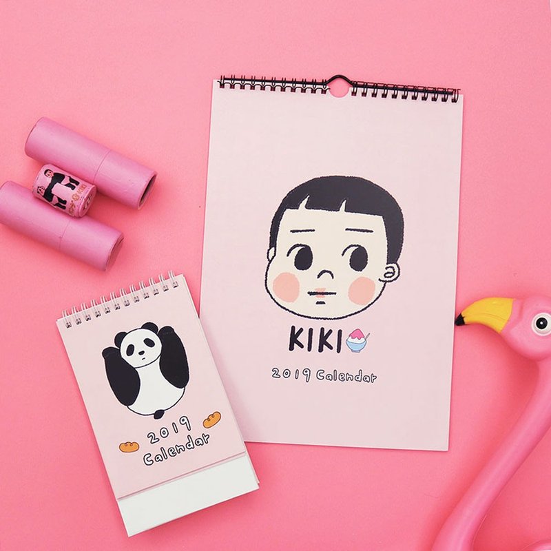 开动吧!我们的精神粮食 / 2019 A4月挂历 - 年历/台历 - 纸 粉红色