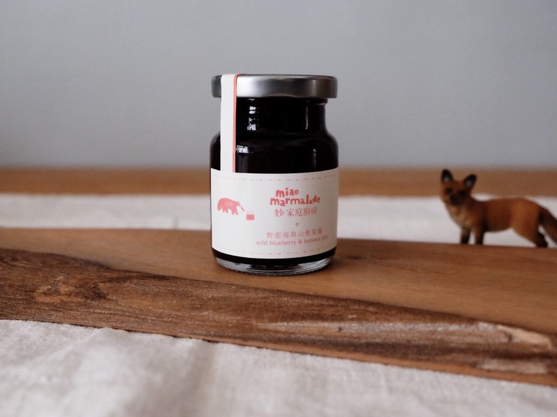 野蓝莓香蕉果酱 wild blueberry and banana jam - 果酱/抹酱 - 新鲜食材 紫色