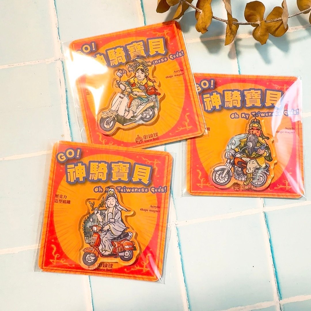 神骑宝贝压克力磁铁 神明 台湾文化 插画 - 冰箱贴/磁贴 - 压克力 多色