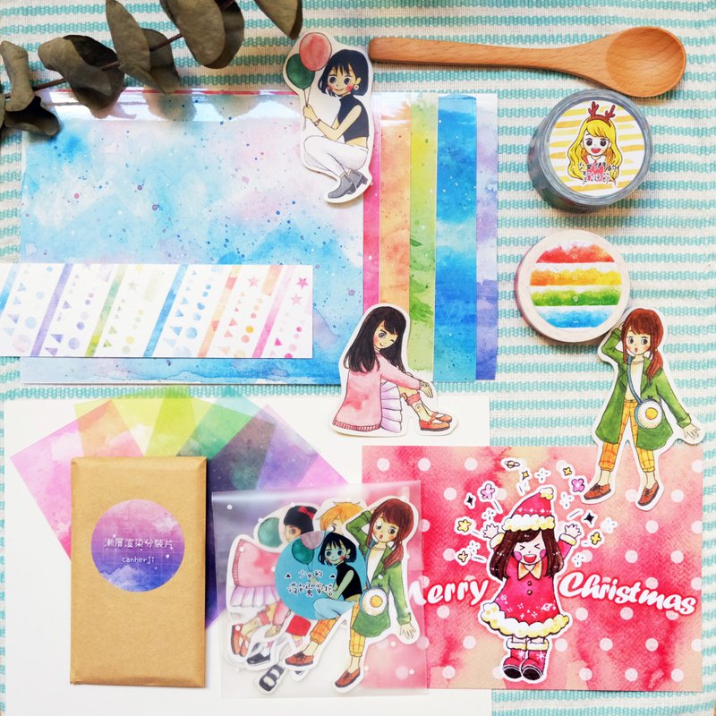 圣诞礼包B款 - 彩虹组合 - 纸胶带 - 纸 多色