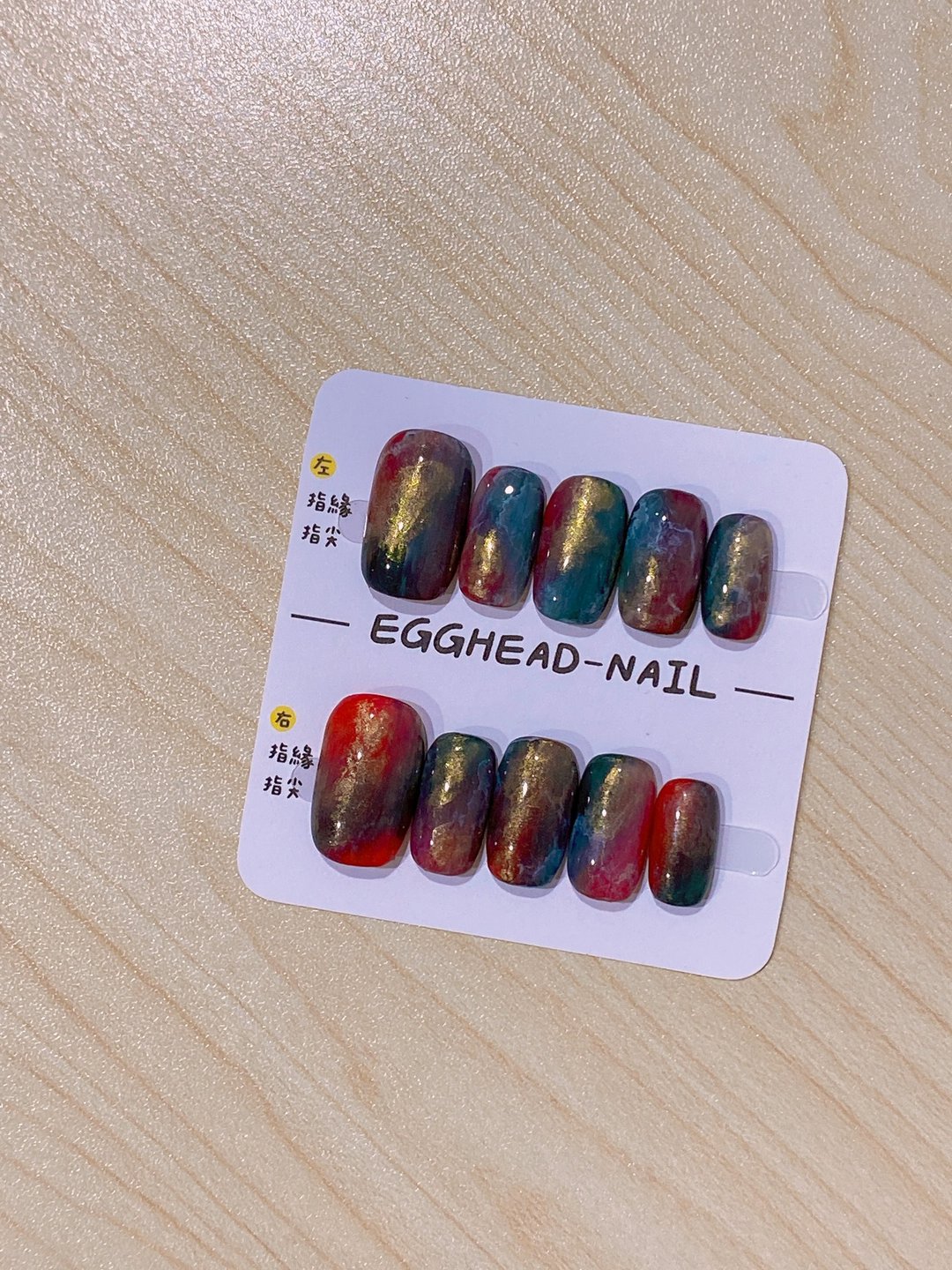 定制化穿戴甲_圣诞绿红晕染款 - 指甲油/指甲贴 - 其他材质 
