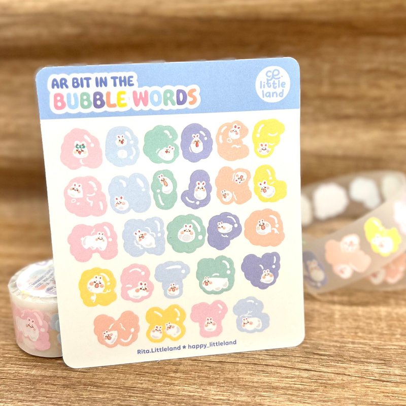 AR BIT in the bubble words sticker set - 贴纸 - 纸 多色