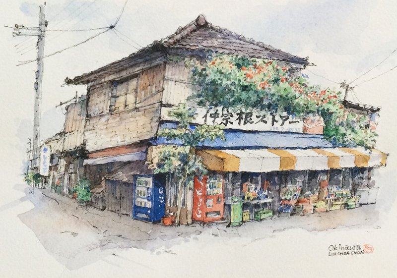 冲绳老杂货店/手绘原创水彩画/含框 - 海报/装饰画/版画 - 纸 咖啡色