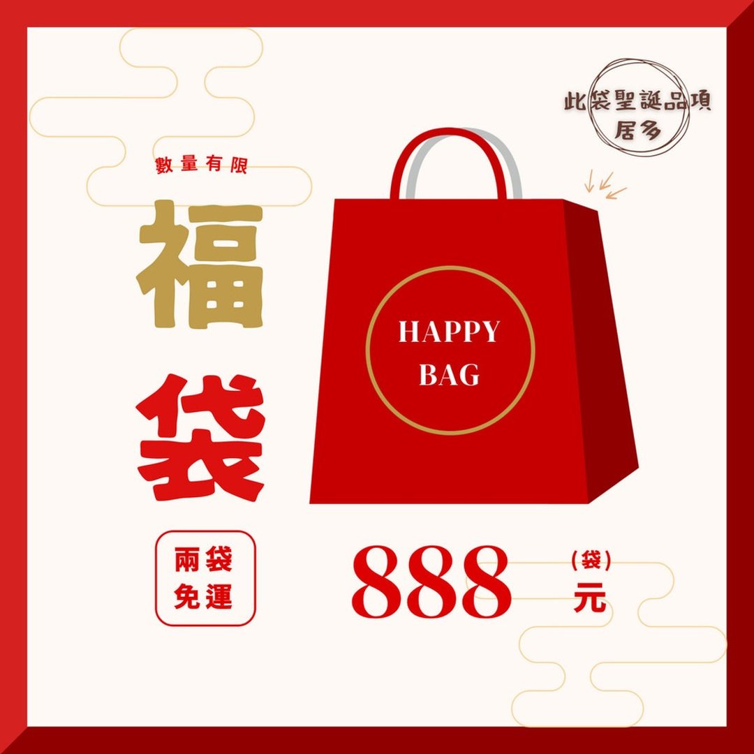 【有瑕福袋】 TOi 惊喜福袋 6月福袋 随机出货 毕业礼物 - 拼图 - 纸 多色